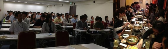 不動産実務検定受講の様子と懇親会の様子