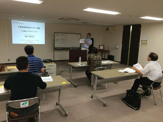マスター講座の講習の様子