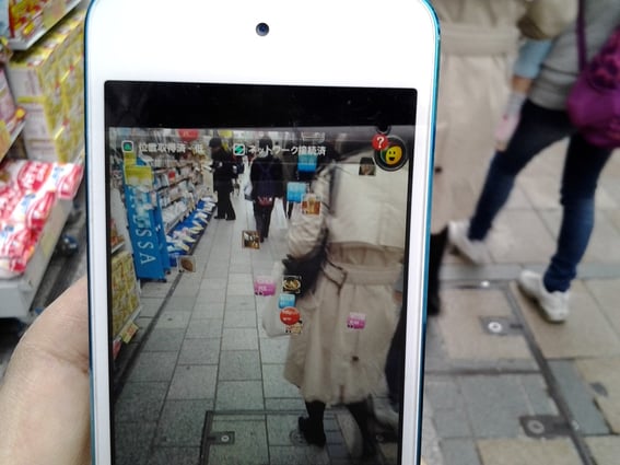 セカイカメラのタグが浮遊