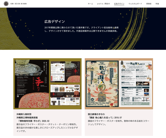 ジンドゥーAI ビルダーのミュージシャンユーザー事例：ATOM ON SPHERE 特設サイト