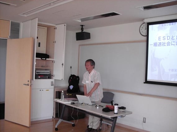 「ESDとまち学習ー縮退社会における持続可能性」 宇都宮大学 教育学部 教授 陣内雄次氏