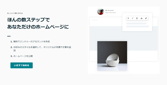 【ウェブライティングのコツ11】読みやすい魅力的なコンテンツを作成するには