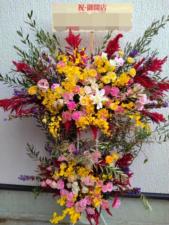 開店祝スタンド花