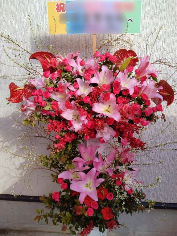 公演祝スタンド花