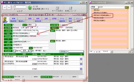 売上猫くん Standard R5 モジュール