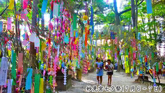 星田妙見宮　七夕祭