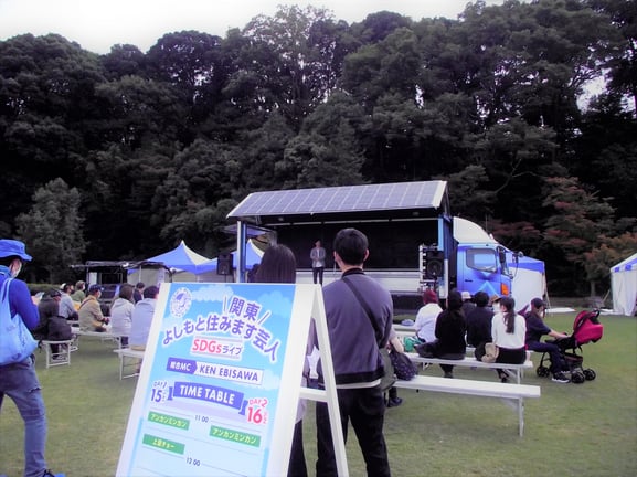 よしもと住みます芸人SDGsライブ