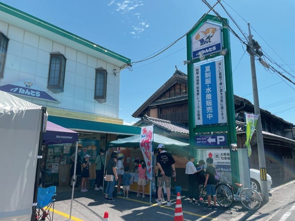 なんとうの日店頭画像