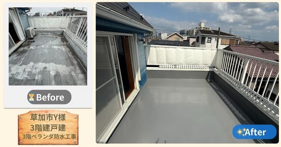 草加市3階戸建住宅。雨漏りありで調査するろベランダ防水の劣化と外壁の防水機能の劣化が考えられる