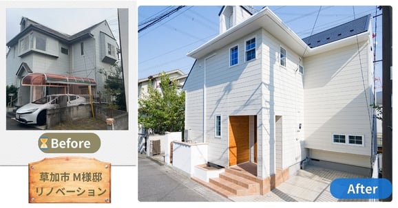 草加市　外壁リフォームBefoe/After