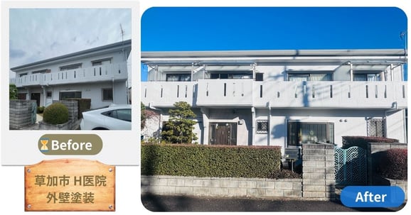 草加市　外壁塗装-Befoe/After