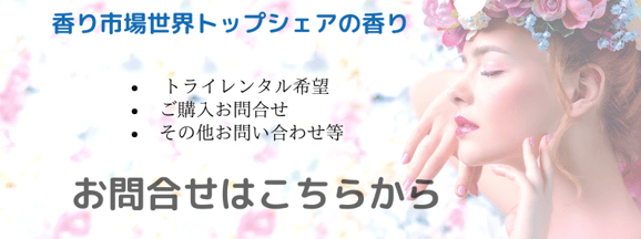 お問い合わせはアザーズ株式会社はこちらから