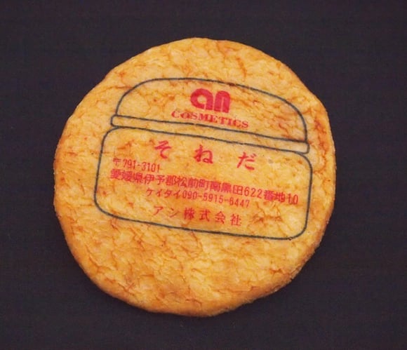 お店のロゴ入りおせんべい