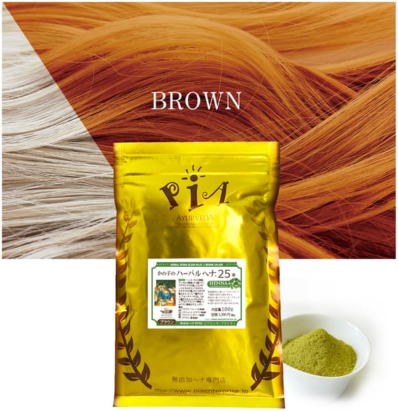 Herbal Henna | Blend#25