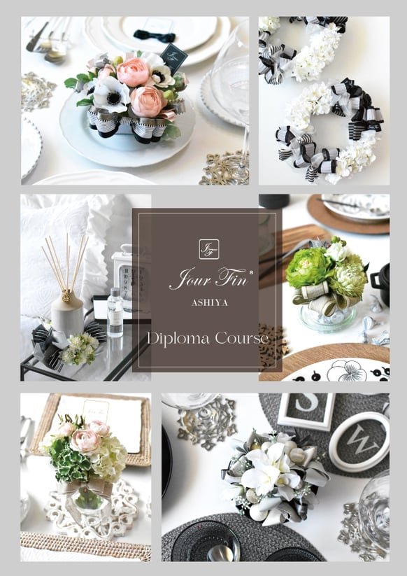 JourFin LoveRibbon ラブリボン  リボン教室　フラワー教室　リボンレッスン　リボンワーク　アーティフィシャルフラワー　リボンリース　フラワーリース　フラワーリボンリース　資格取得コース　フラワーディプロマコース　フラワー基本　アレンジメント