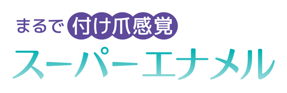 shiroiha-clinic ページ!