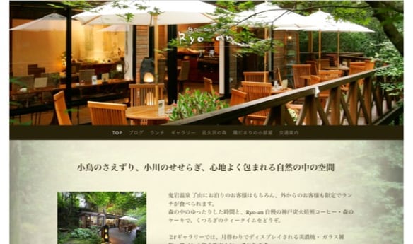 ジンドゥークリエイターのカフェユーザー事例：Ryo-an