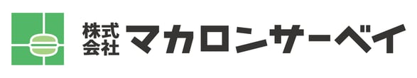 株式会社マカロンサーベイ