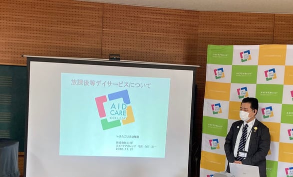 #あたごはま幼稚園 #一般社団法人発達障害支援アドバイザー協会 #DDASA #放課後等デイサービスエイドケアカレッジ #放課後等デイサービス #エイドケアカレッジ #自閉症体験VR #自閉症 #発達障がい #ADHD #ASD #福岡市西区