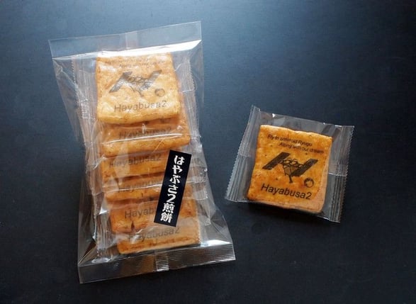 はやぶさ2せんべい