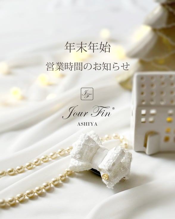 JourFin ジュールフィン ラブリボン LoveRibbon リボン リボン教室 リボン教室芦屋 リボン リボンワーク リボン資格 リボンレッスン ファーハンドル ファーハンドルストラップ 木馬リボン MOKUBAリボン MOKUBA 神戸北野ホテル 神戸北野ホテルカルチャーサロン