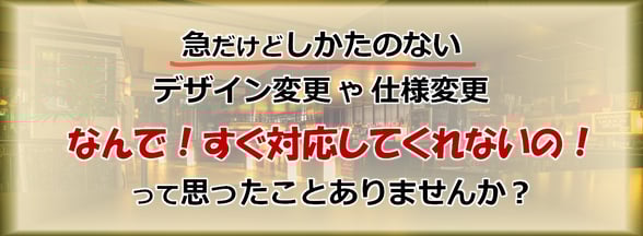 店舗改装・内装工事・オーダー家具の番匠