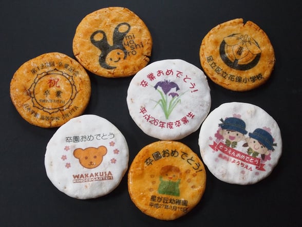 卒業・卒園のメッセージ入おせんべい