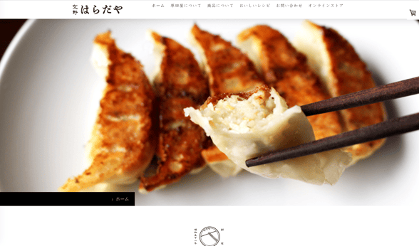 ジンドゥークリエイターのネットショップユーザー事例：交野はらだや