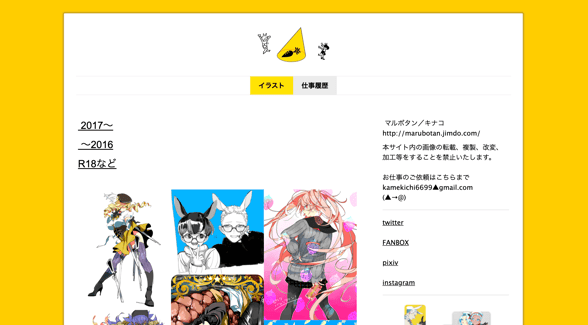 ジンドゥークリエイターのアート・デザイン ユーザー事例：Flower Soap Design