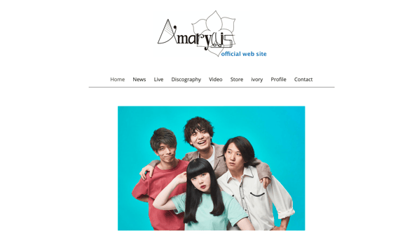 ジンドゥークリエイターのイベントユーザー事例：Amaryllis