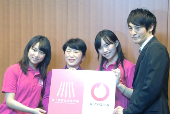 「女子だからできる」というメッセージをくださった福島瑞穂議員と (左は町田さん、右は、リヴィジョン代表の斎木陽平さんと副代表の村田有彩さん)