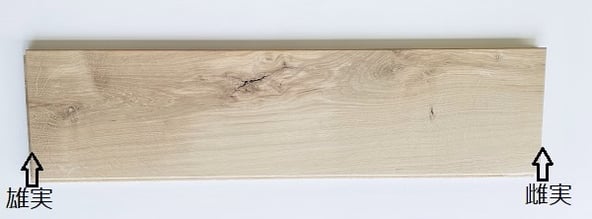 WORZM-150は、贅沢なつくりな乱尺フローリング!