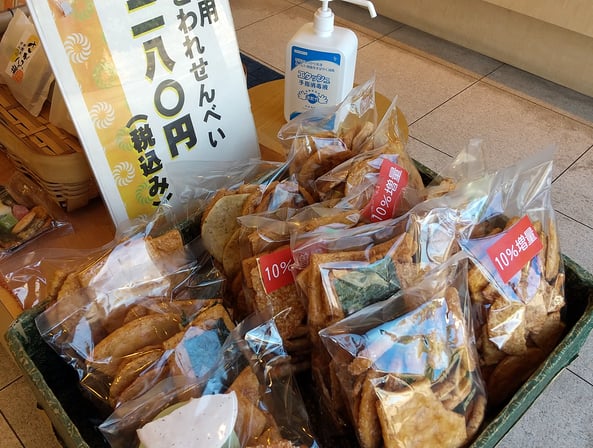 お徳用割れせんべい販売