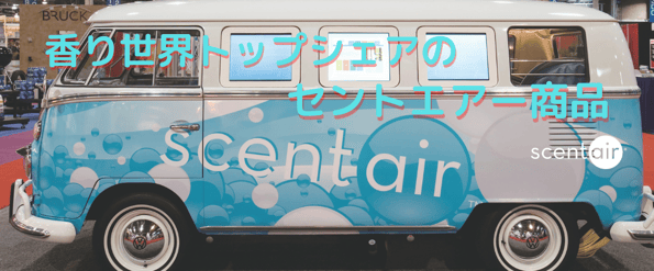 セントエアー画像