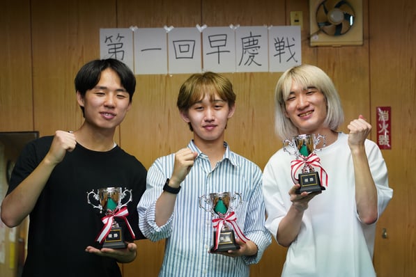 優勝した早稲田Aチーム