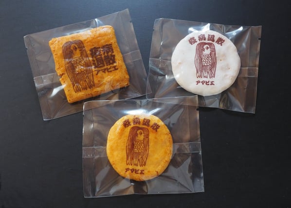 疫病退散アマビエせんべい