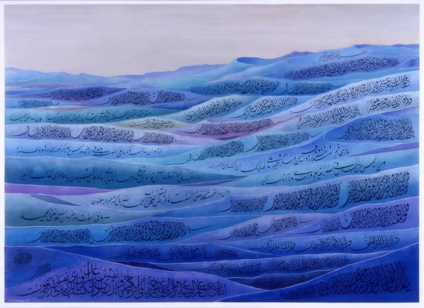 "The Blue Desert" by Master Fuad Koichi Honda, Japanese calligrapher and Muslim convert. Features the entirety of Surah Luqman. Background art for Reasoning with God: Reclaiming Shari'ah in the Modern Age by Khaled Abou El Fadl