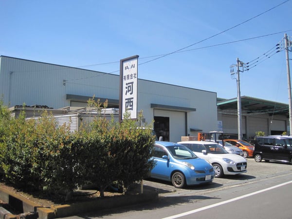 有限会社河西