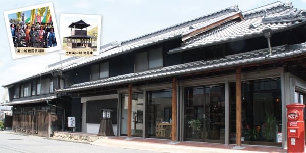 土岐市高山宿にある岩崎屋本店の歴史的な家屋