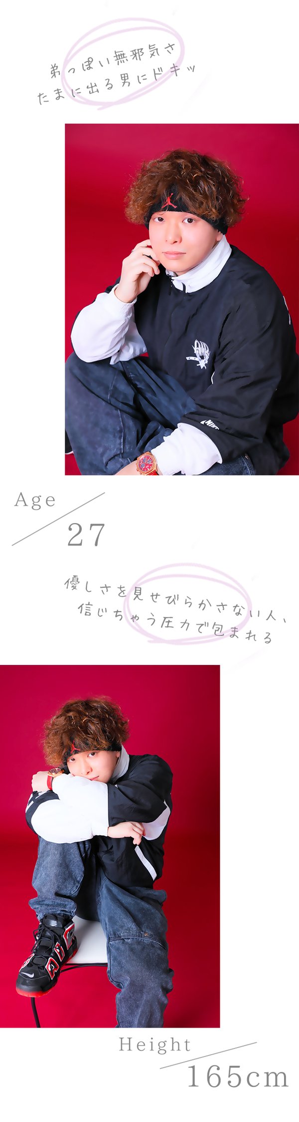 セラピストキャッチページ/名前、年齢、身長、体重、特徴が記載されています。 札幌 女性用風俗 すすきの 雨はしずかに