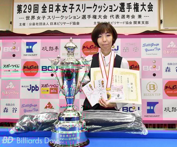 Yuko Nishimoto won 2022 All Japan Ladies 3 cushion Championships (4 times).