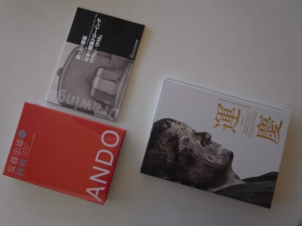 news設計室 No4 国立新美術館 安藤忠雄展 国立近現代建築資料館 東京国立博物館 運慶展 長野県松本市安曇野市の建築家