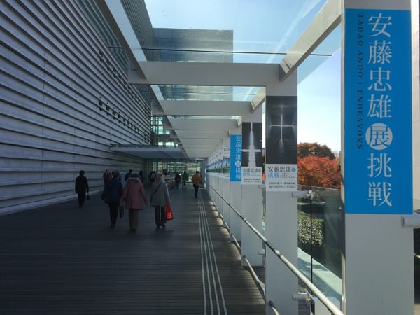 news設計室 国立新美術館 安藤忠雄展 長野県松本市安曇野市の建築家