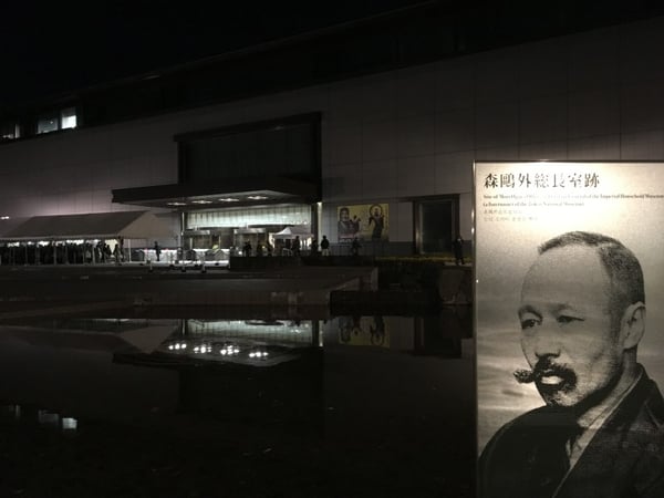 news設計室 運慶展 東京国立博物館 長野県松本市安曇野市の建築家