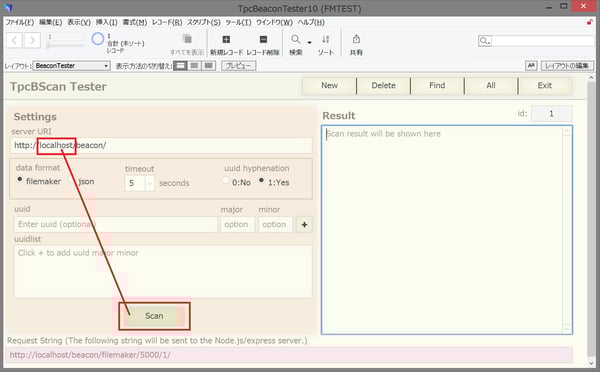 TpcBeaconTester の起動