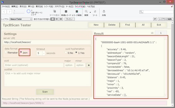 iBeacon スキャン結果(json 形式)