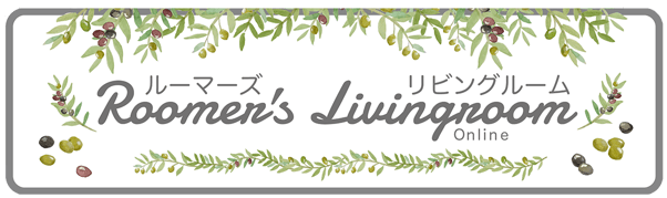 祖師ヶ谷大蔵 カフェルーマー Cafe & Gallery Roomer（ギャラリー＆カフェ&レンタルスペース）Roomer's Living room