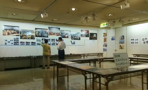 2015年9月5~6日 国際交流写真展を開催(神奈川県民センター)