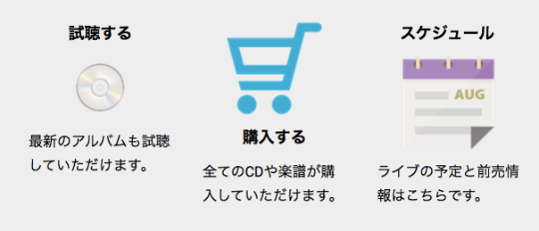 サイズや配置が悪いアイコン例