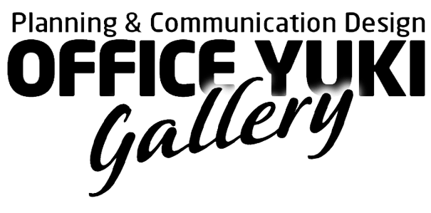 オフィスユキ ギャラリー
